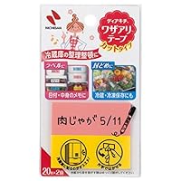 Amazon.co.jp: ニチバン ディアキチ ワザアリテープ カット